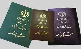 جخجخ - پایگاه خبری اخبار بناب شهرستان بناب