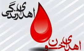 images - پایگاه خبری اخبار بناب شهرستان بناب