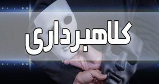 n00139889 b - پایگاه خبری اخبار بناب شهرستان بناب