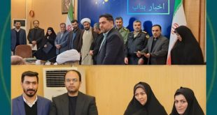photo 2024 11 23 15 12 43 - پایگاه خبری اخبار بناب شهرستان بناب