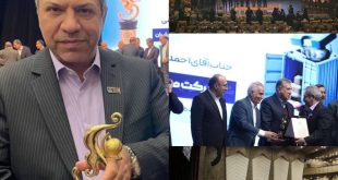 photo ۲۰۲۴ ۱۱ ۱۵ ۰۹ ۳۴ ۳۲ - پایگاه خبری اخبار بناب شهرستان بناب
