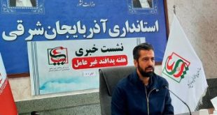 120 - پایگاه خبری اخبار بناب شهرستان بناب