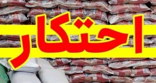 1400121712532181724927934 - پایگاه خبری اخبار بناب شهرستان بناب