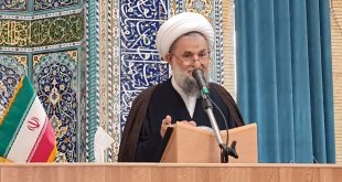 IMG 20240419 220843 990 - پایگاه خبری اخبار بناب شهرستان بناب