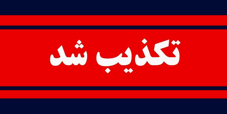 TGGvrb07tziU - پایگاه خبری اخبار بناب شهرستان بناب