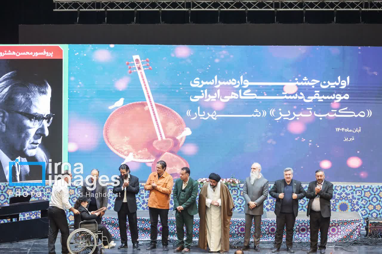 موفقیت هنرمندان موسیقی بنابی در اولین جشنواره سراسری موسیقی شهریار تبریز موفقیت هنرمندان موسیقی بنابی در اولین جشنواره سراسری موسیقی شهریار تبریز