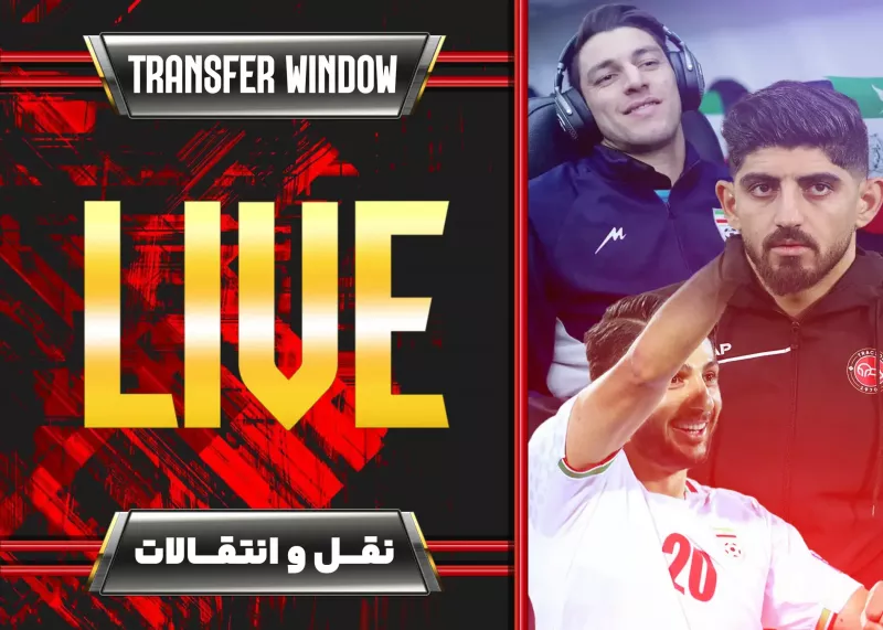 3sc5q4p56 - پایگاه خبری اخبار بناب شهرستان بناب
