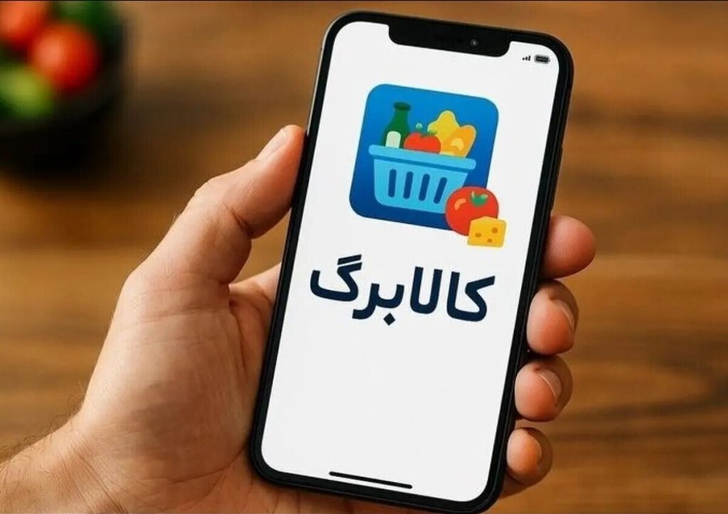 اطلاعیه شورای اطلاع‌رسانی دولت درباره طرح جدید بهبود معیشت مردم