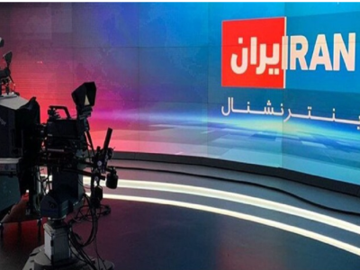 اینترنشنال و BBC، حالا 12 هزار کد ملی منتشر کنید
