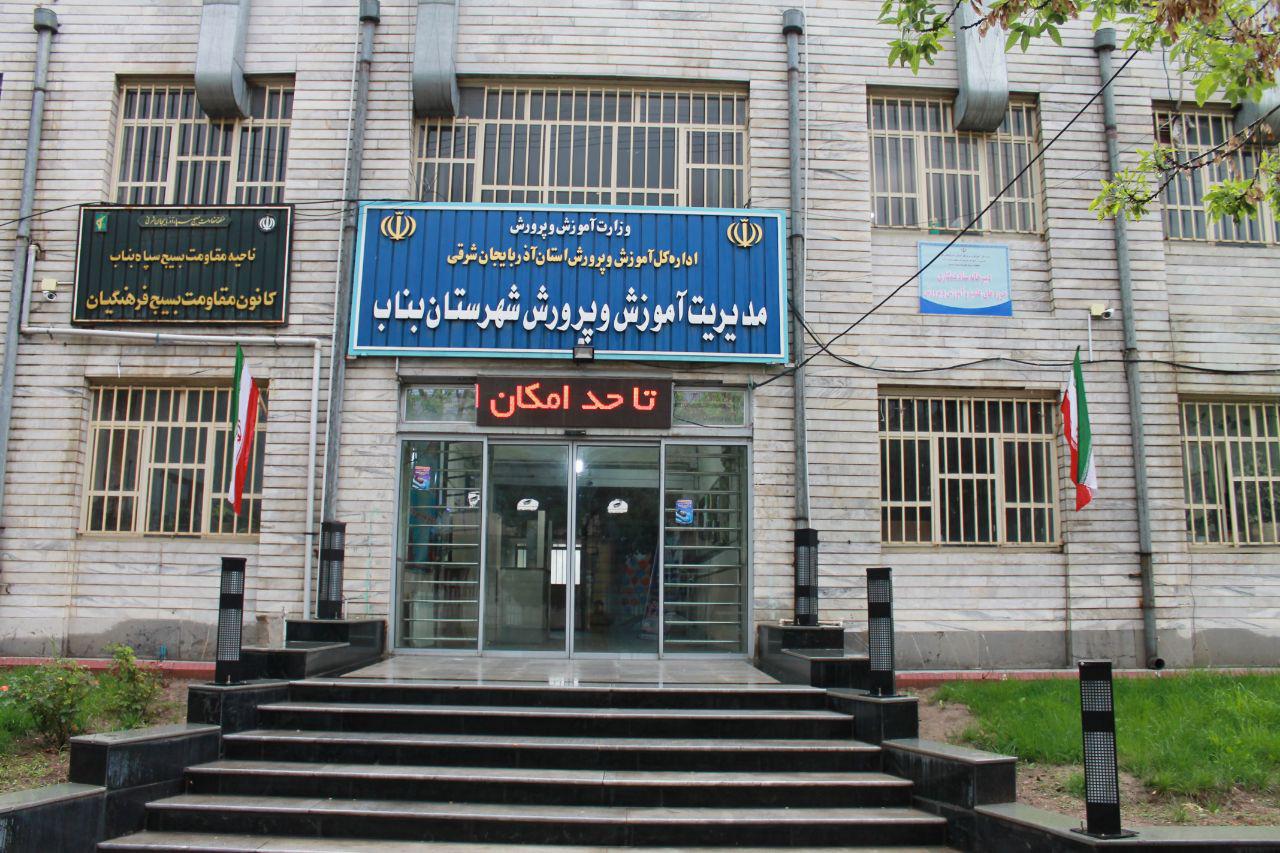 5555826c75ed42dc9307528001f3d90b ei 1646645415415 - پایگاه خبری اخبار بناب شهرستان بناب