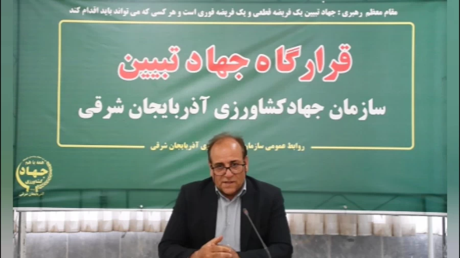 تنظیم
