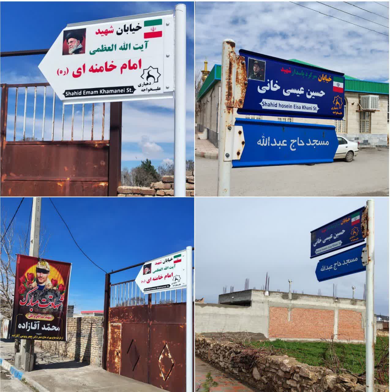 photo 2026 03 29 16 54 58 2 - پایگاه خبری اخبار بناب شهرستان بناب