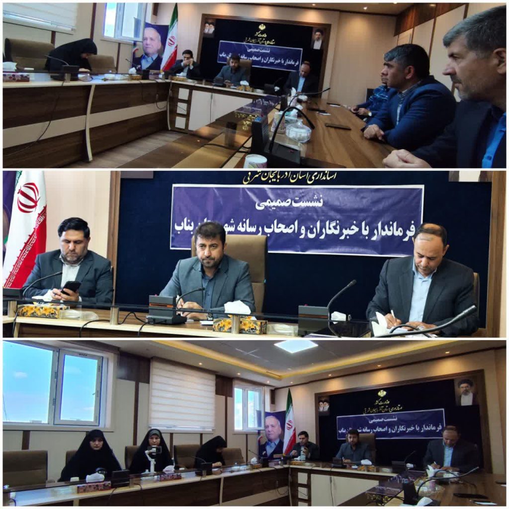فرماندار
