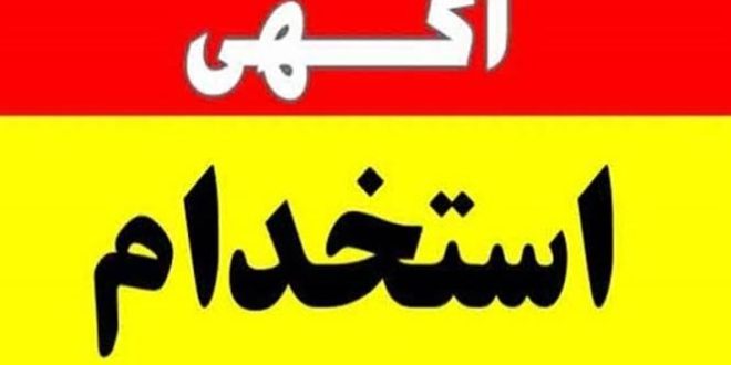 images - پایگاه خبری اخبار بناب شهرستان بناب