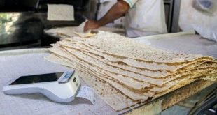 4512807 - پایگاه خبری اخبار بناب شهرستان بناب