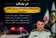 photo29059701523 - پایگاه خبری اخبار بناب شهرستان بناب