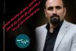 photo 2026 08 17 10 39 38 - پایگاه خبری اخبار بناب شهرستان بناب