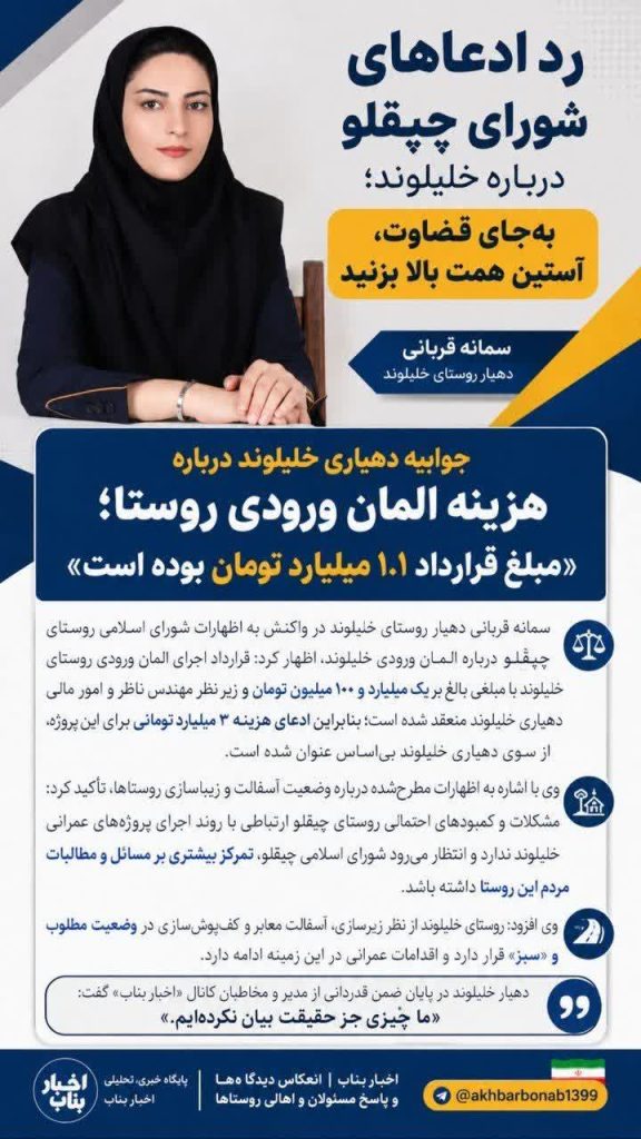 اخبار
