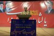 Untitled.jpg2 - پایگاه خبری اخبار بناب شهرستان بناب